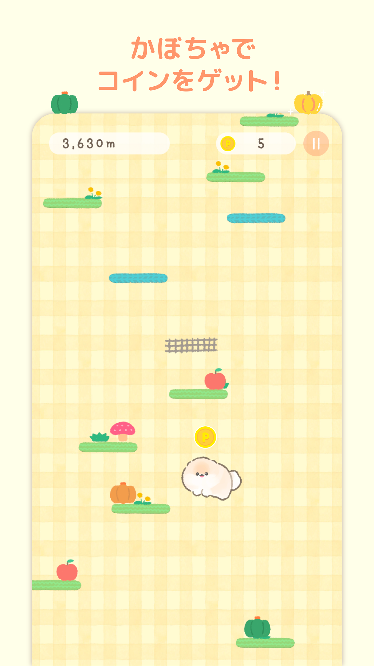 ゲームプレイ画面1