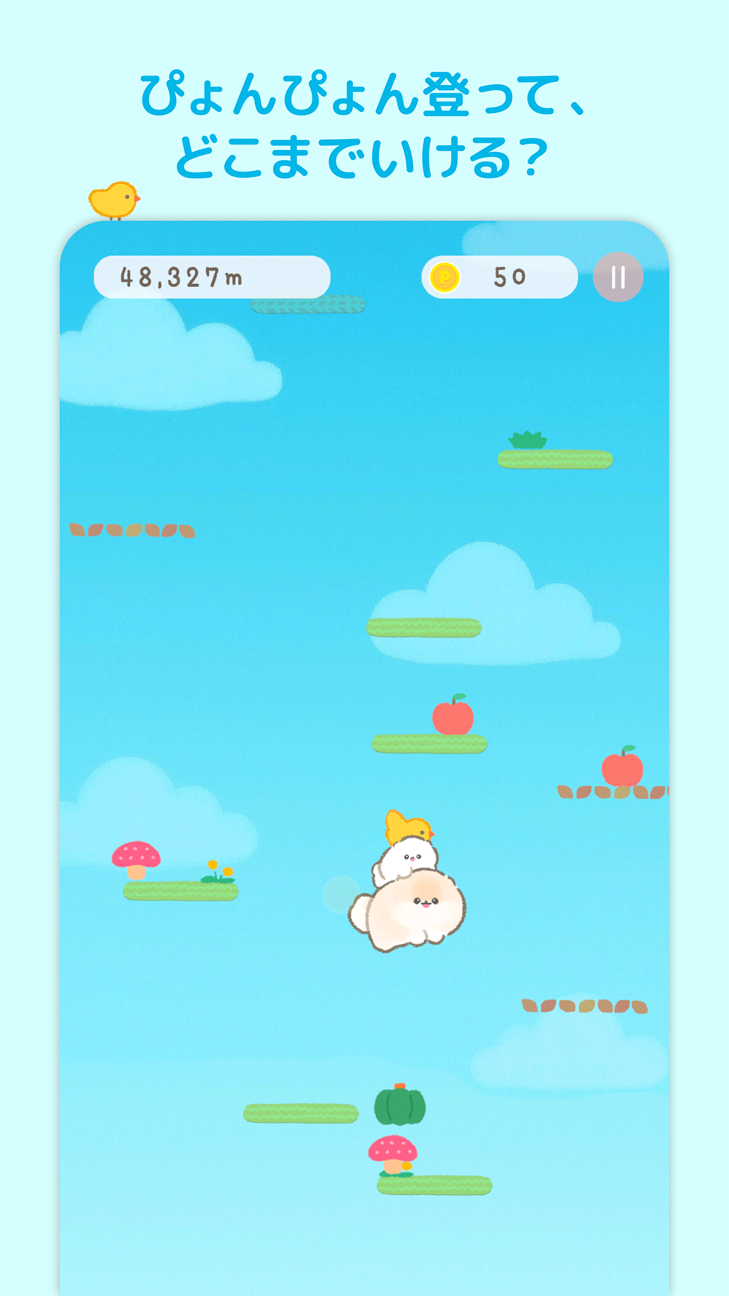 ゲームプレイ画面2