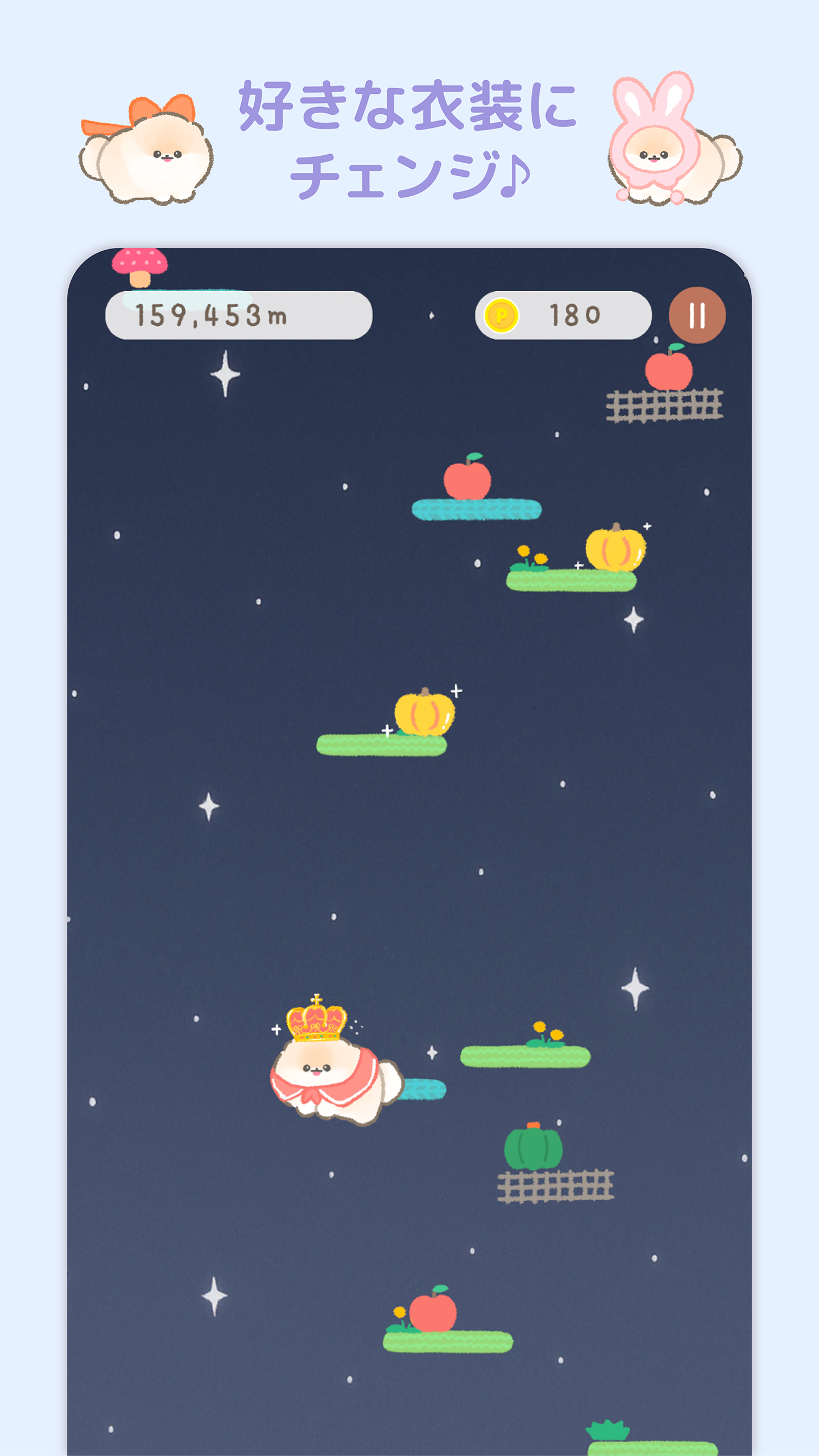 ゲームプレイ画面3