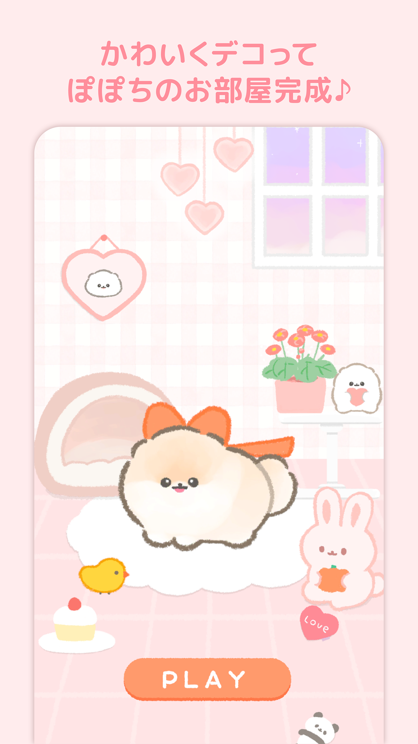 ゲームプレイ画面4